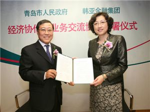 ▲(왼쪽부터) 임창섭 하나금융그룹 부회장, 장 후이(zhang  hui) 청도시 부시장