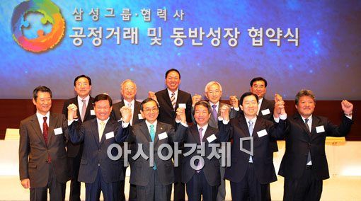 [포토] 다함께 성장을 위해