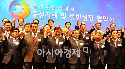 [포토] '함께 성장하는 사회 만들겠습니다'