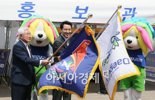 [포토]대구세계육상대회 성공을 기원합니다