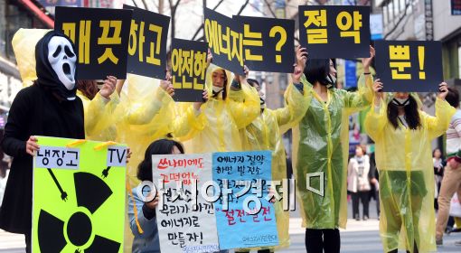 [포토]안전하고 깨끗한 발전소는 절약뿐! 