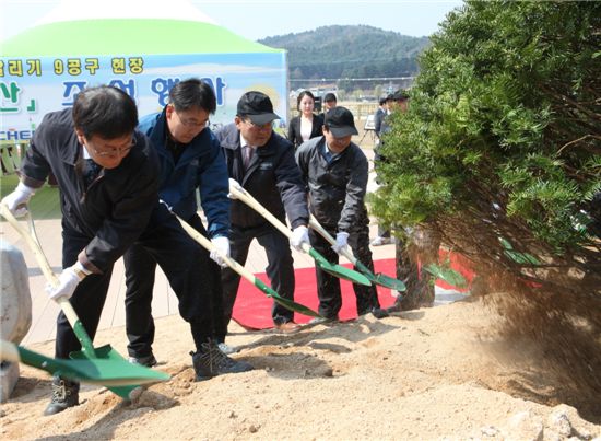 한라건설, '한라동산' 조성 나무심기 행사 열어