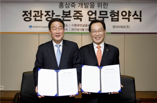 본죽-정관장, '홍삼죽' 공동개발 MOU