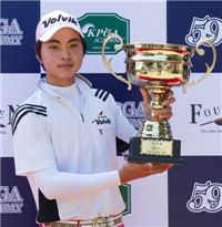 이형준, 아카데미투어 1차전 우승