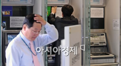 [포토]난감한 농협 전산장애