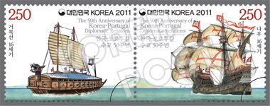 한-포르투갈 수교 50주년 기념우표 발행 