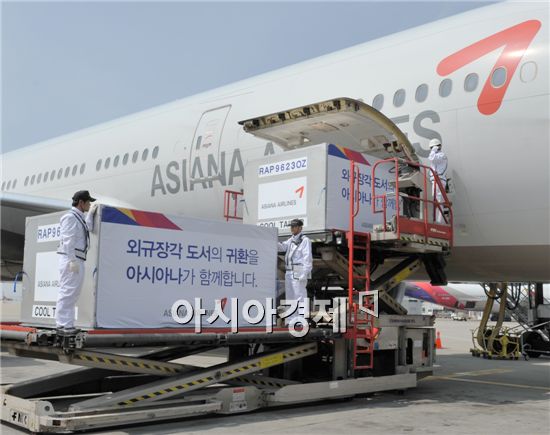 [포토] 한국 땅 밟는 외규장각도서 1차 반환분