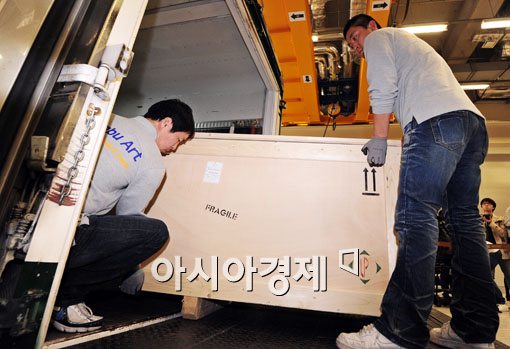 [포토] 조국의 품으로 돌아온 외규장각 의궤