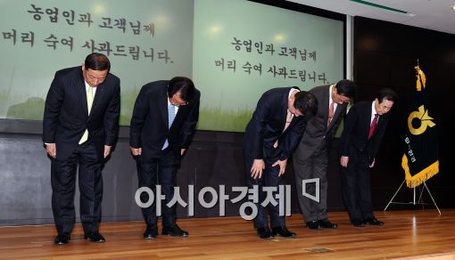 [포토]머리숙여 사과 드립니다!