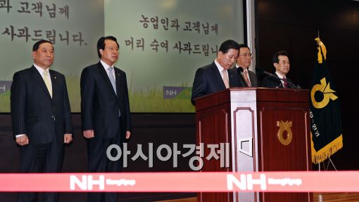 [포토]대국민 사과하는 최원병 회장