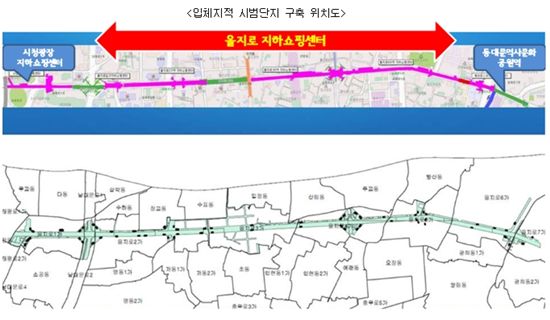 시청~을지로~동대문 지하공간 입체지적 시범구축