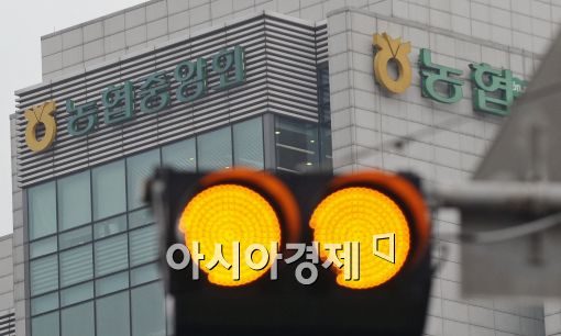 [포토]농협 노란불 들어온 전산장애