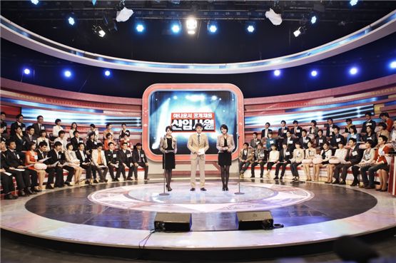 MBC ‘신입사원’, 1박 2일 합숙의 미션은? 