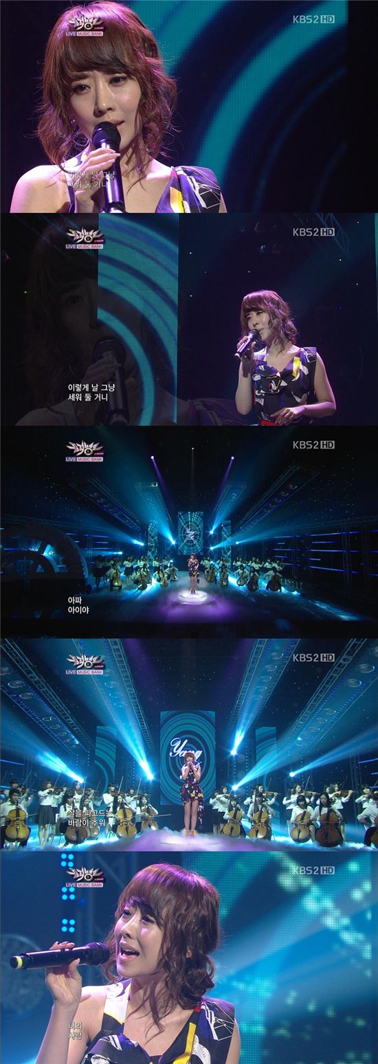 '뮤뱅' 양파 '애절+웅장'··오케스트라 세션과 감동 무대