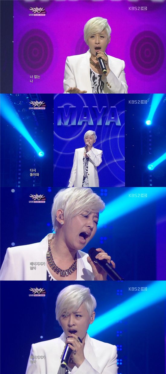 '뮤뱅' 마야, 폭발적인 가창력에 여유까지..역시 실력파