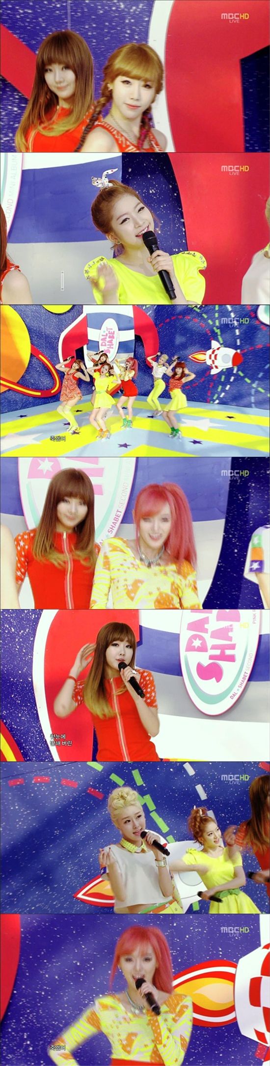 '확' 달라진 달샤벳, 외모+춤+노래↑ 3박자 완벽 조화 