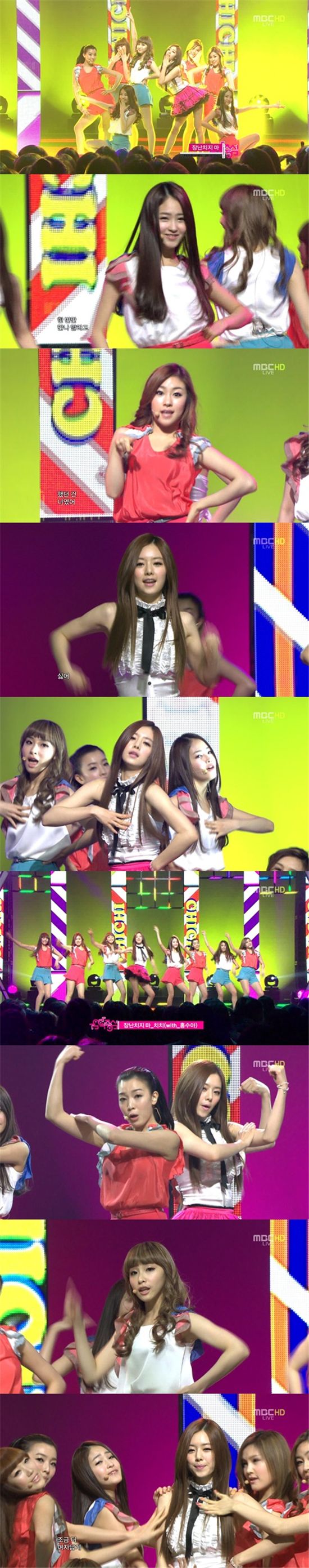 '음중' 홍수아, 배우 맞아? 걸그룹 치치와 '완벽 호흡'