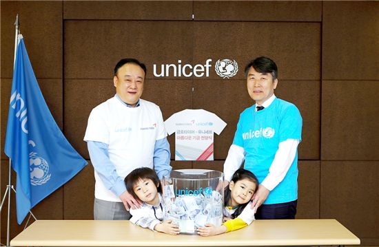 금호타이어, 세계 아동 돕기 캠페인 모금액 유니세프에 전달