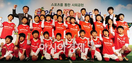 [포토] 어린이 축구단 파이팅!