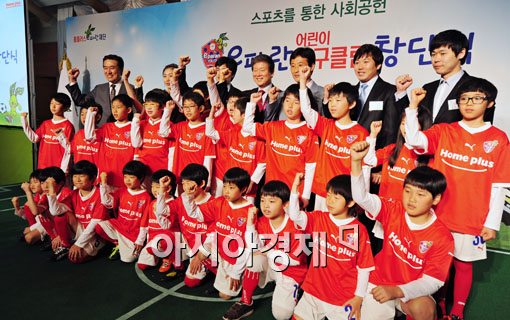 [포토] 어린이 축구단 파이팅!