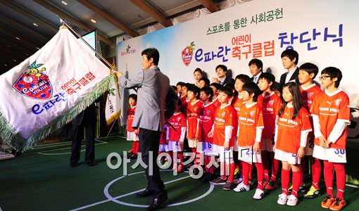 [포토] 홈플러스. '어린이 축구클럽' 창단