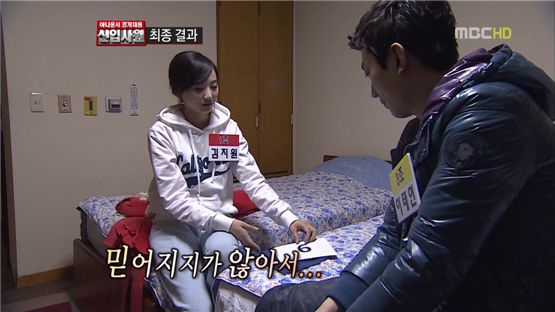 [TV 브리핑] ‘신입사원’, 꼭 1명만 뽑아야 하나요?