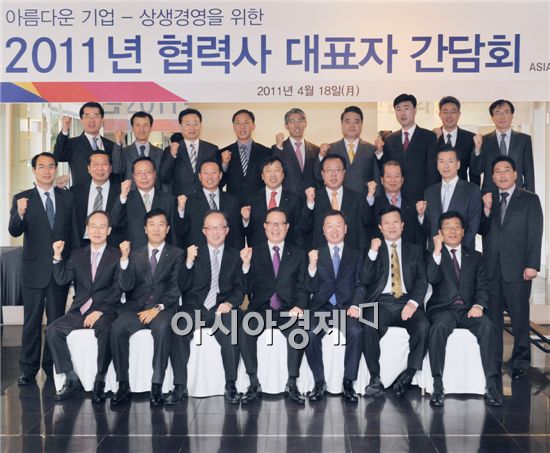 [포토]협력사 대표들과 '파이팅' 외치는 윤영두 아시아나항공 사장
