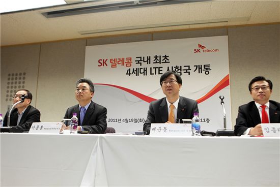 SKT, '초고화질-초고속' LTE 시연현장  