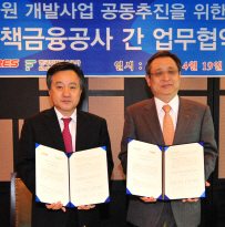 김신종 광물공사 사장(왼쪽)과 유재한 정책금융공사 사장