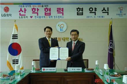 LG화학 청주·오창공장 김민환 상무(왼쪽)와 한국폴리텍대학 청주캠퍼스 이종태 학장이 맞춤형 훈련을 통해 매년 30명을 채용하기로 산학협력 협약식을 가졌다. 