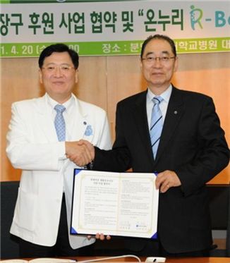 주강수 가스공사 사장(오른쪽)과 정진엽 분당서울대병원장
