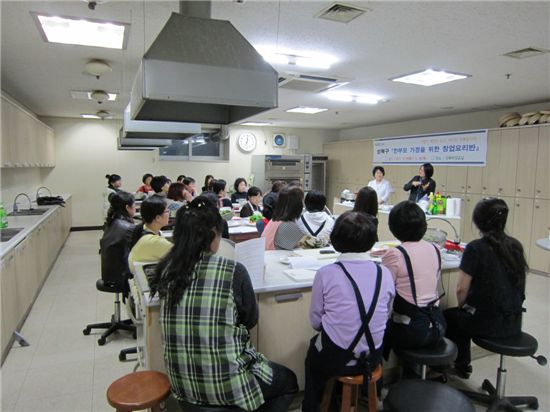 성북구가 한부모가정의 자립기반 마련을 위해 연 성북여성교실 내 ‘창업요리특별반’을 운영하고 있다.