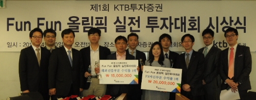 KTB證, "해외선물리그 1위 수익률 453.86%"
