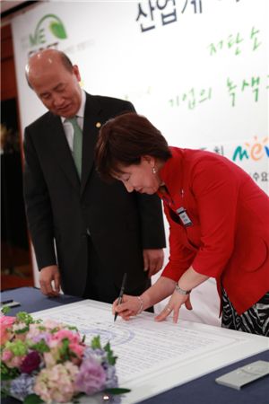 SC금융지주, 환경부와 녹색구매 자발적 협약 체결