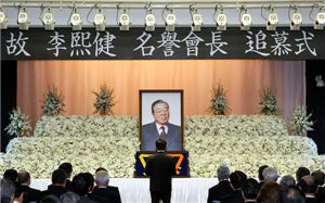 신한銀, 故 이희건 명예회장 추모식 거행