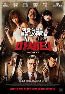 클루넷, 영화 마셰티 인터넷· IPTV 판권 확보