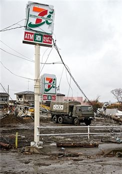 日 지진으로 15개 소매업체들 손실 20조원