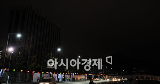 [포토] 불 꺼진 광화문