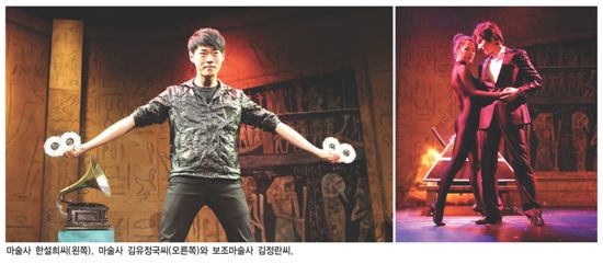 드라마틱 매직쇼 구경오세요