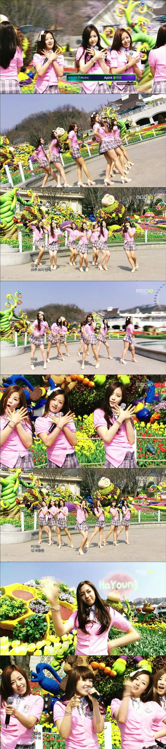 에이핑크, 신인맞아? 외모+춤+노래↑··청순미 '철철'