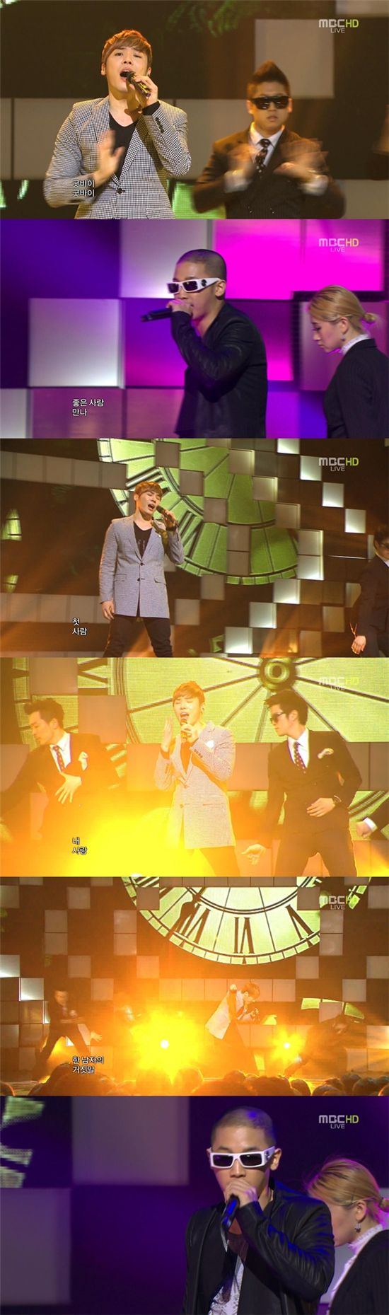 '음중' 휘성, 랩은 역시 전문 래퍼에게? 쇼리와 환상 호흡