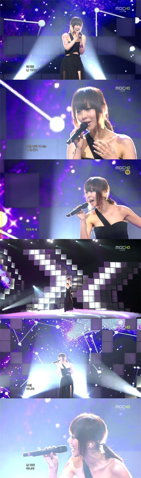 '음중' 양파, 파격적인 드레스··애절 보이스+가창력 폭발