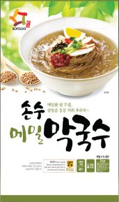 아워홈 '손수', 여름맞이 면 3종 신제품 출시