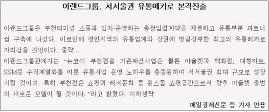 [분양특보] “대기업에서 월세 받으니, 남편보다 든든해요”