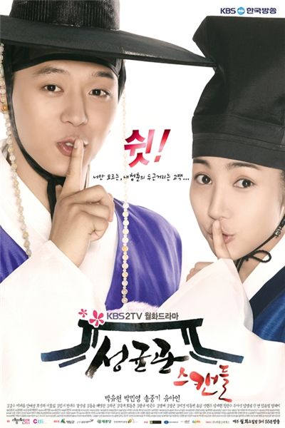 "SungKyunKwan Scandal" DVD enters Oricon chart in top 5 