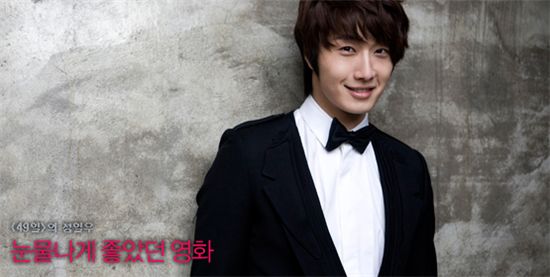 Jung Il-woo [10Asia]