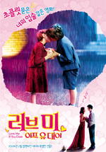 Actor Jung Il-woo's Movie Picks