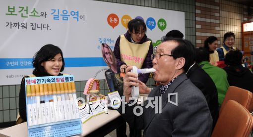[포토]건강역에서 정차하세요!