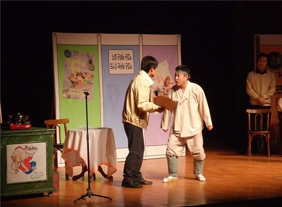 서울 강서구, 민방위 교육에 연극 도입  