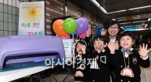 [포토]길음역, '테마가 있는 건강역'으로 조성